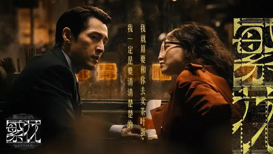 欧美大片 暗夜追踪 4K超清